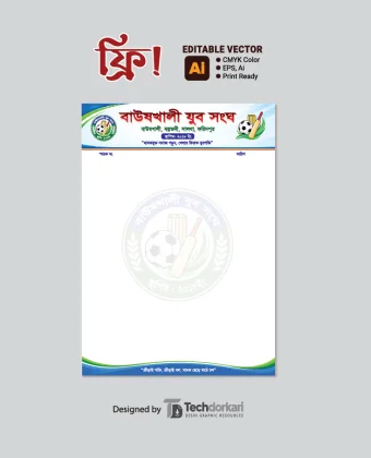 যুব সংঘ প্যাড ডিজাইন Jubo Songho Pad Design