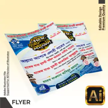 Waz Mahfil Poster design 2027