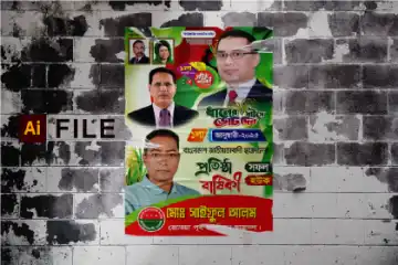 প্রতিষ্ঠা বার্ষিকী ব্যানার, ছাত্রদলের প্রতিষ্ঠা বার্ষিকী পোস্টার ডিজাইন